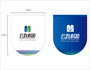 內蒙古云牧牧業科技公司logo設計vi設計