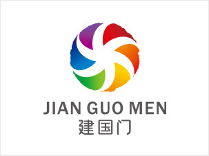 北京市建國(guó)門(mén)街道辦事處logo設(shè)計(jì)