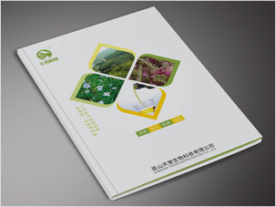 昆山天使生物科技公司畫冊設計