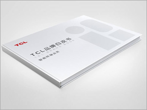 TCL集團智能終端業務品牌白皮書設計