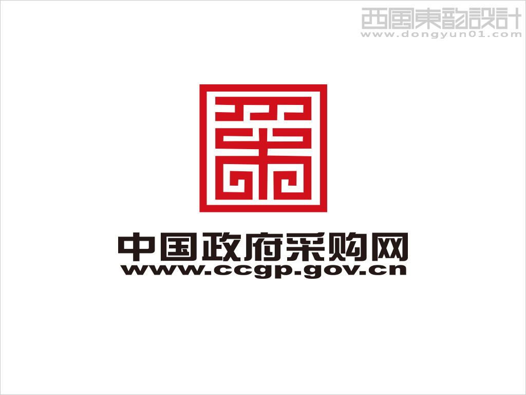 中國政府采購網logo設計