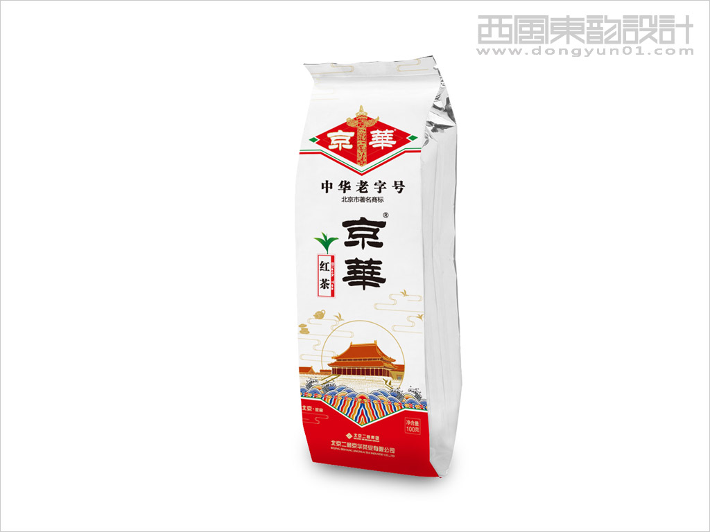 北京京華茶業有限公司紅茶包裝設計