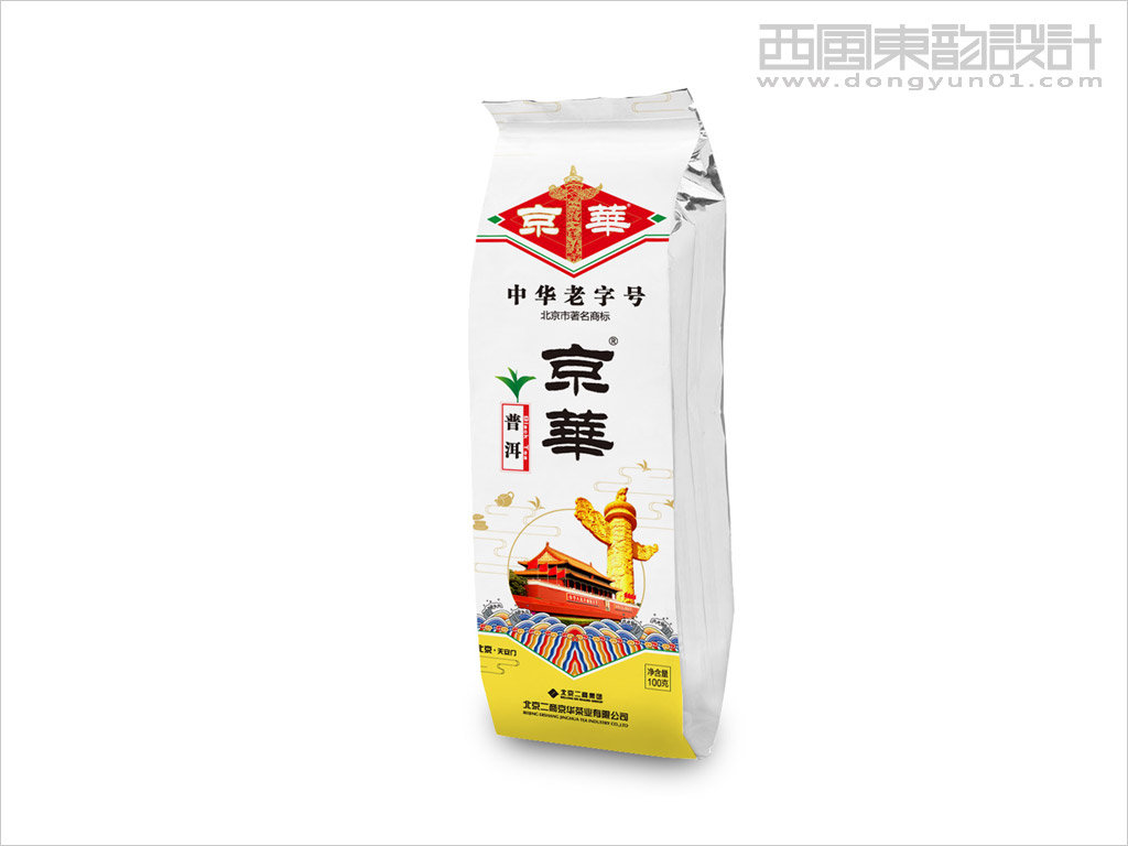 北京京華茶業有限公司普洱茶包裝設計