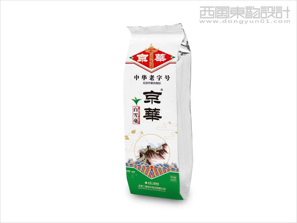 北京京華茶業有限公司白雪毫茶葉包裝設計