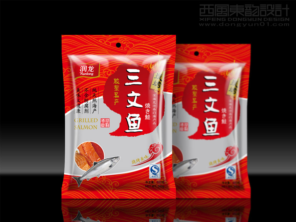 潤(rùn)龍食品公司燒烤三文魚包裝設(shè)計(jì)