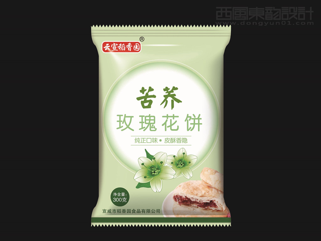 食品包裝設計的要求和規范