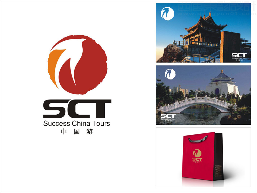 成功中國旅游旅行社Success China Tours logo設計之應用效果