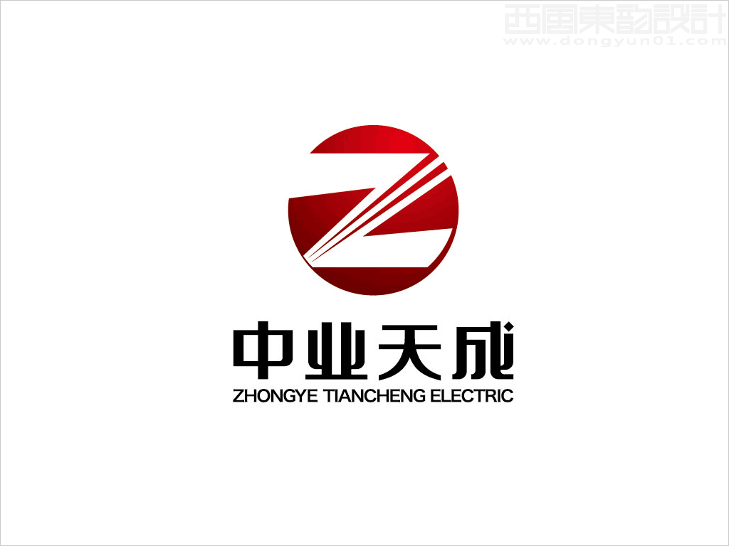 中業天成（北京）電力工程有限公司logo設計圖片