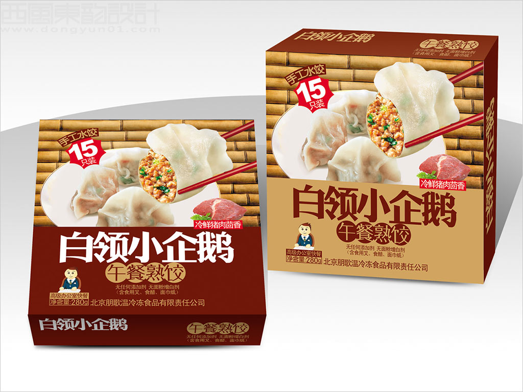 北京朋歌溫冷凍食品有限責(zé)任公司白領(lǐng)小企鵝午餐熟餃包裝設(shè)計(jì)之超市裝