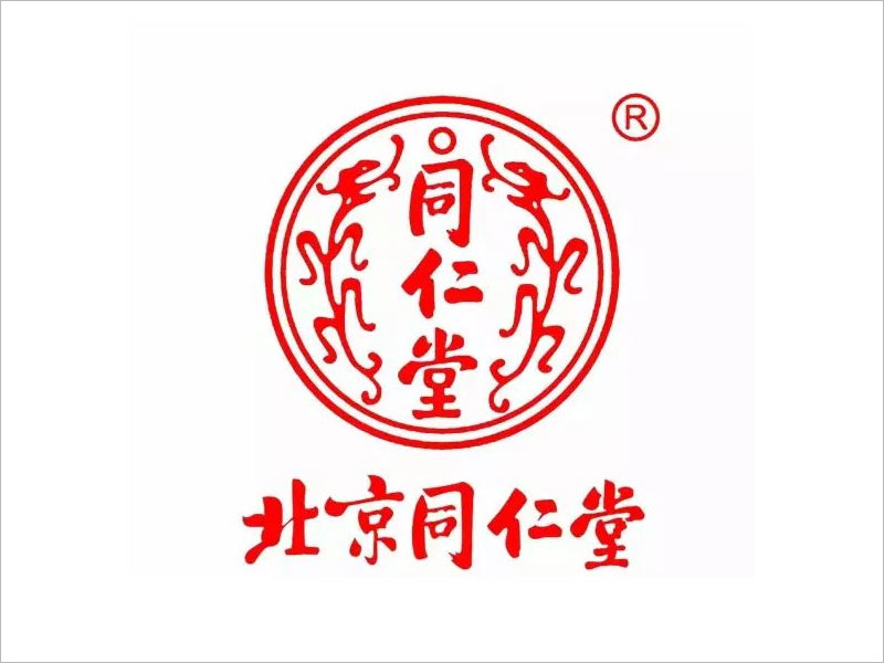 北京同仁堂標志設計