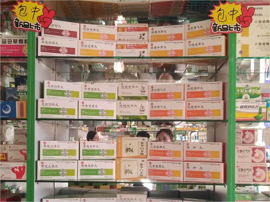 包頭中藥有限責任公司系列中成藥品終端藥店陳列實景圖