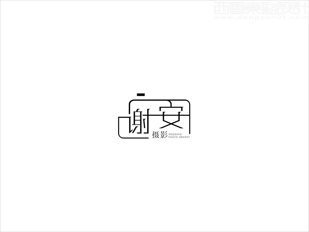 北京謝安攝影有限公司標志設計圖片