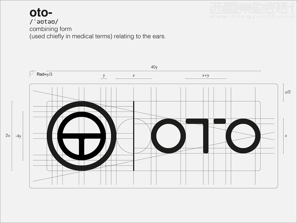 英國(guó)Oto耳朵智能檢測(cè)儀器醫(yī)療器械logo設(shè)計(jì)標(biāo)準(zhǔn)化制圖