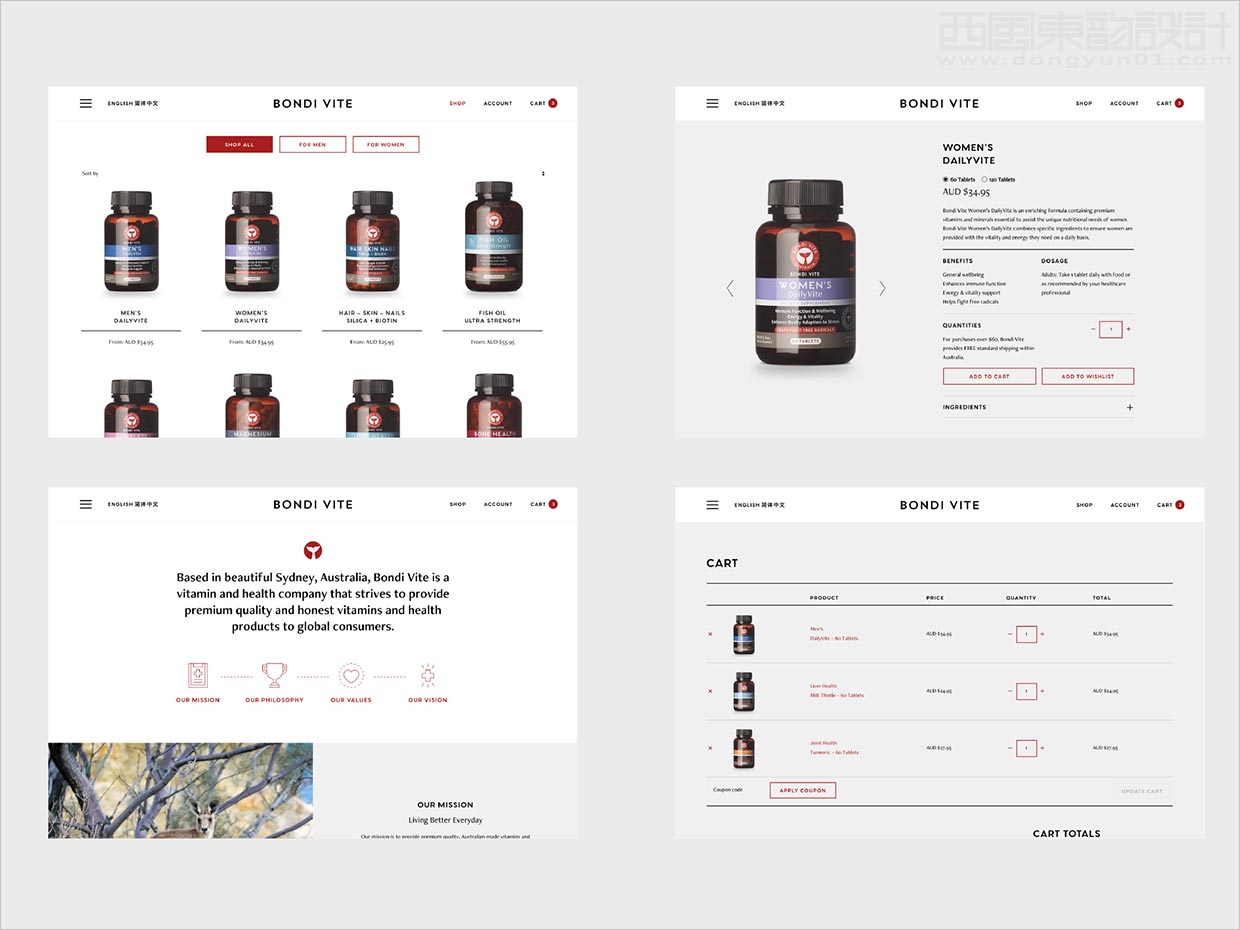 澳大利亞Bondi Vite維生素營養(yǎng)保健品網(wǎng)站設(shè)計