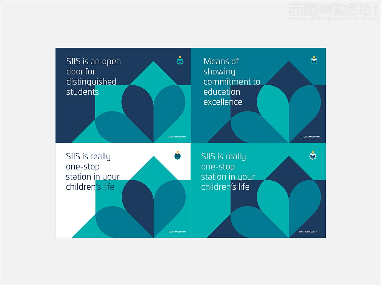 埃及Spectrum國際學校品牌vi形象設(shè)計