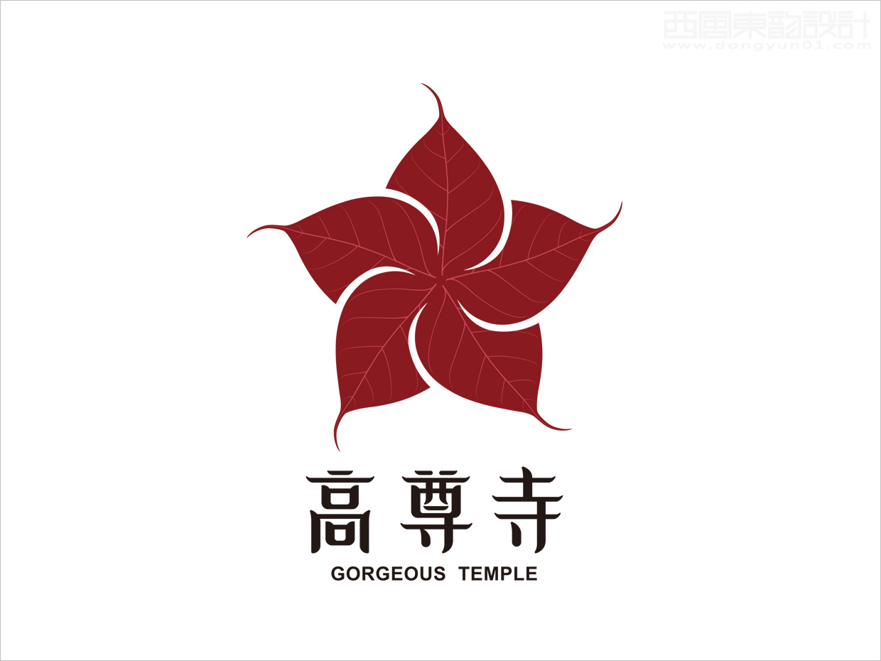 高尊寺佛教寺院logo設計